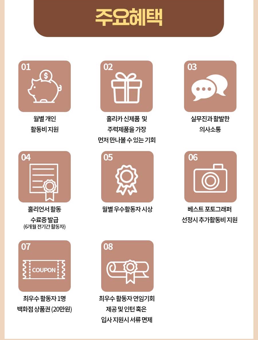 뷰티나화장품 이미지