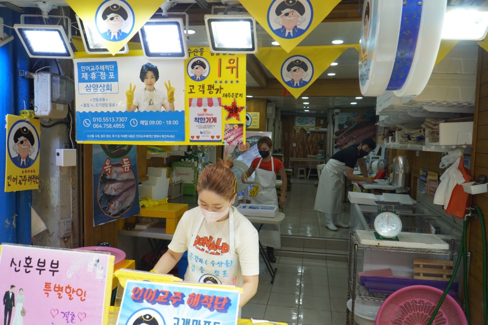 삼양상회 이미지