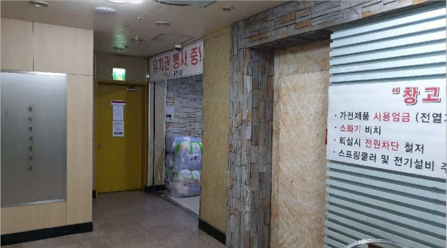 남대문패션 이미지