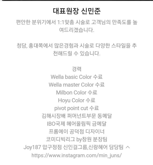 일루밍헤어 이미지