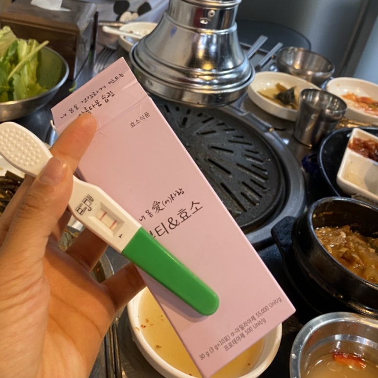 장가육고기 이미지