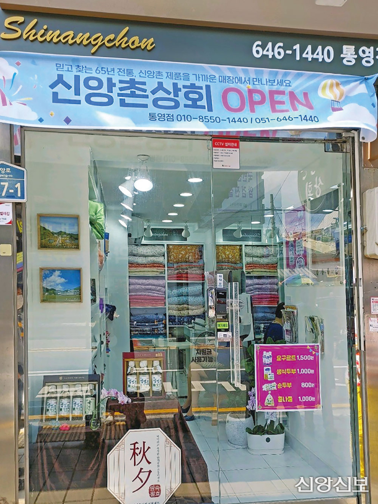 시민상회 이미지