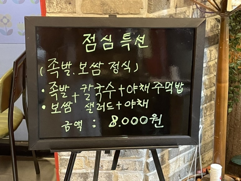 태평칼국수 이미지