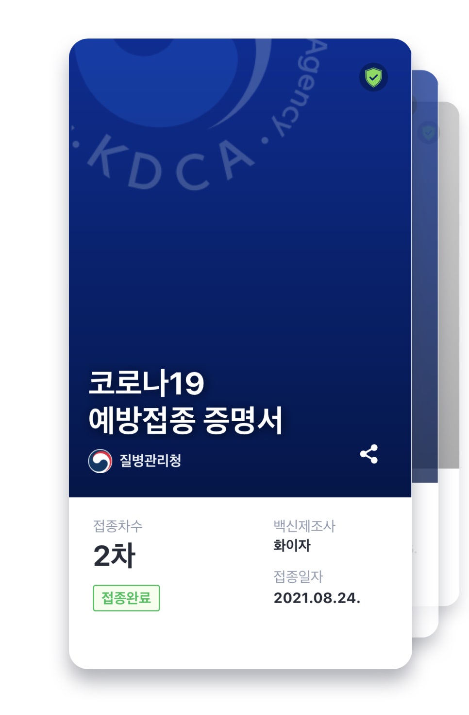 꾸미쁨 이미지