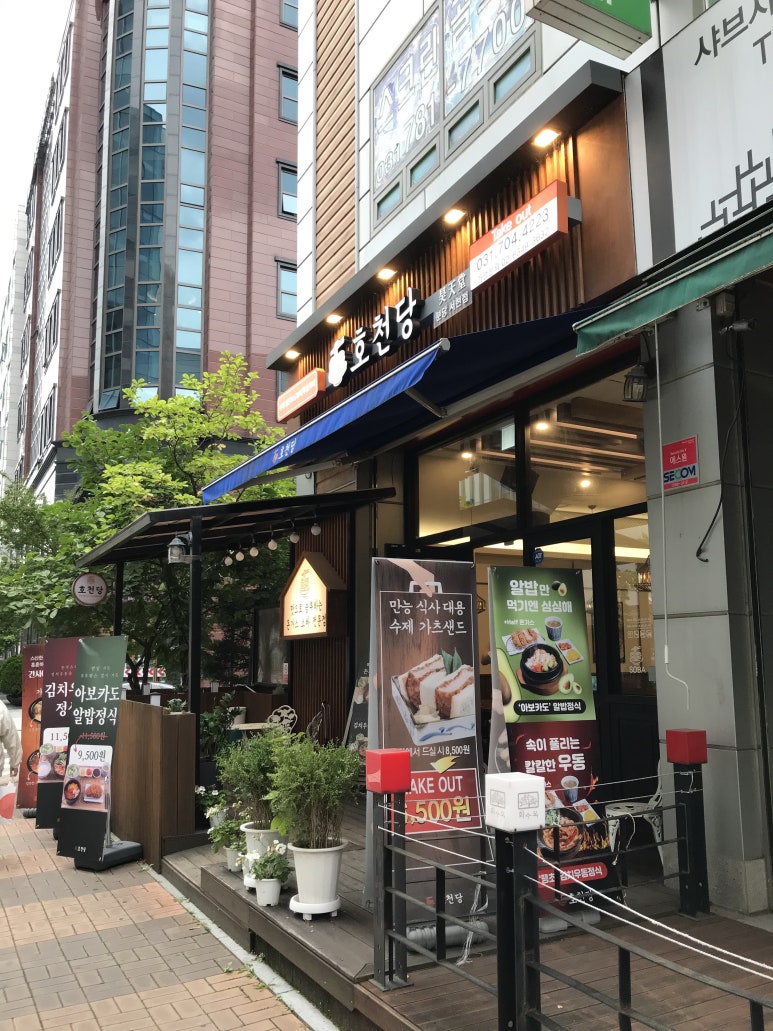 보스돈까스 이미지