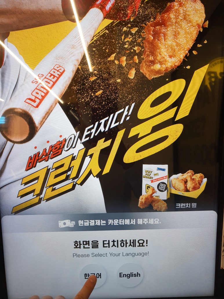 노브랜드버거 대구현풍점 이미지
