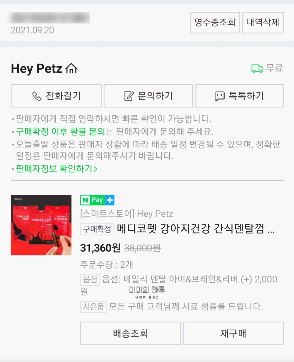 메디코 이미지