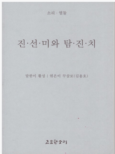 미와진 이미지