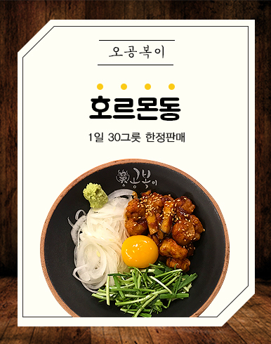 오지버거 이미지