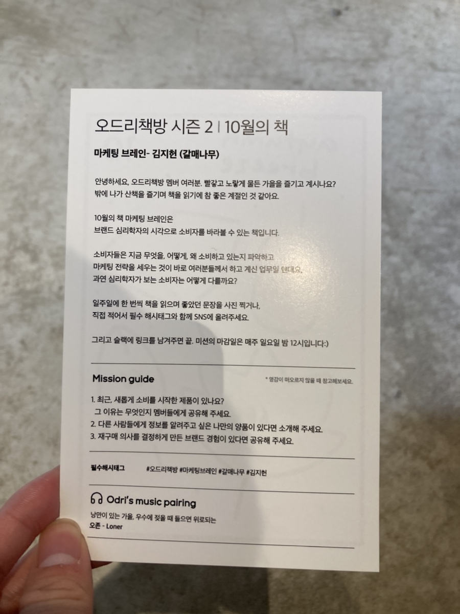 브레인책방 이미지