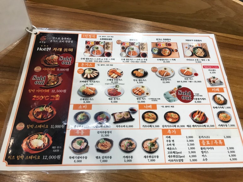보스돈까스 이미지