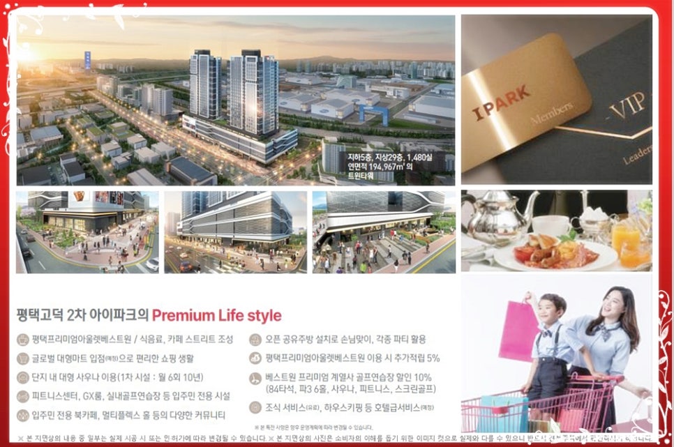브레인한식뷔페 이미지