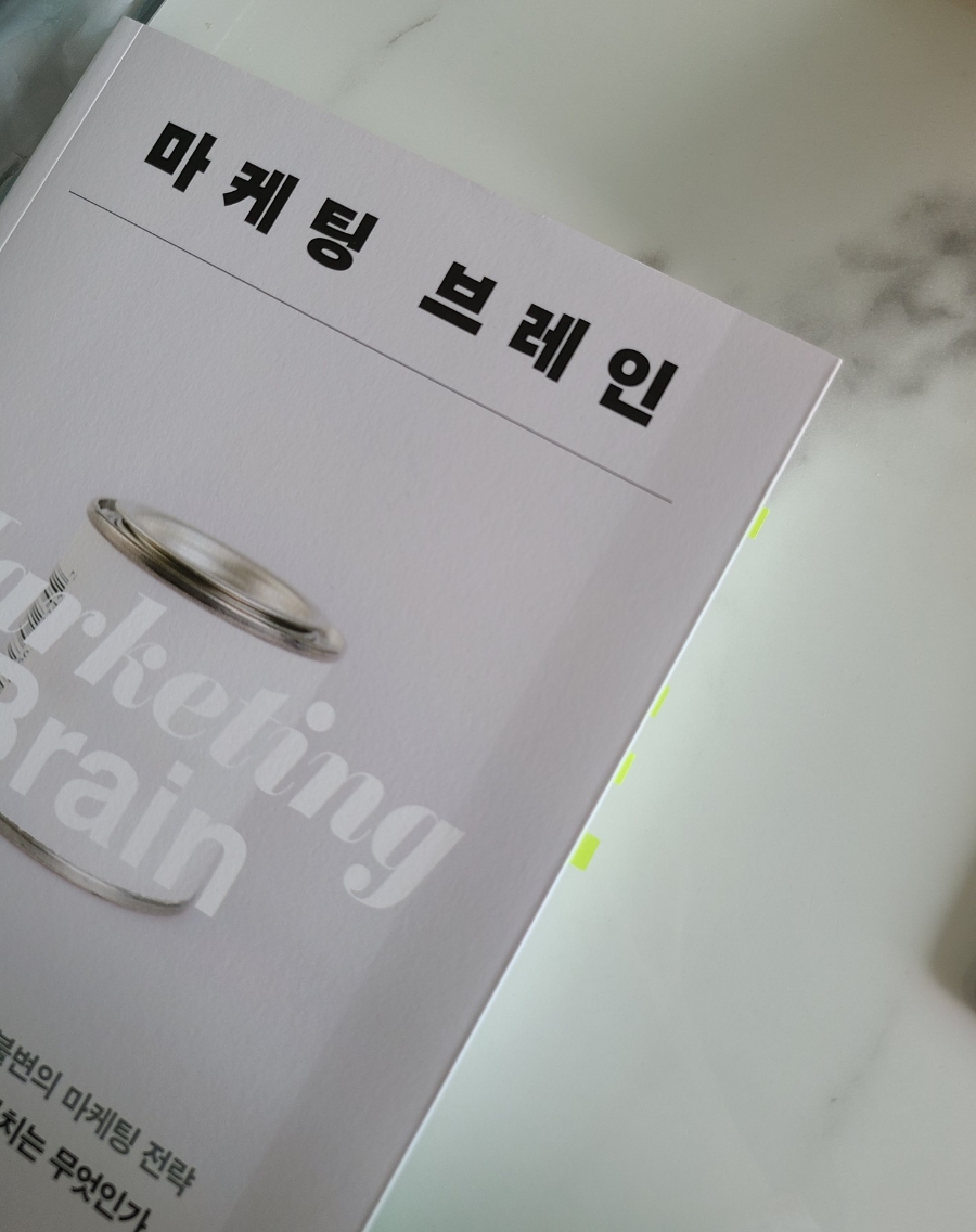 브레인책방 이미지