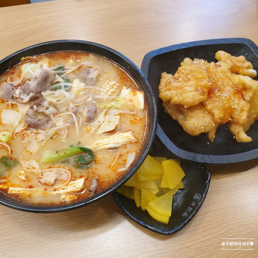 라홍방 마라탕 반송점 이미지