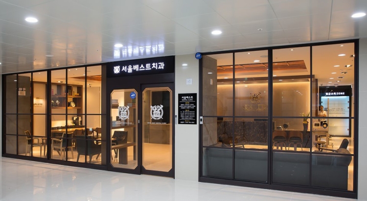 베스트치과의원 이미지