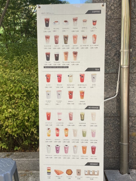텐퍼센트커피창원마린애시앙점 이미지
