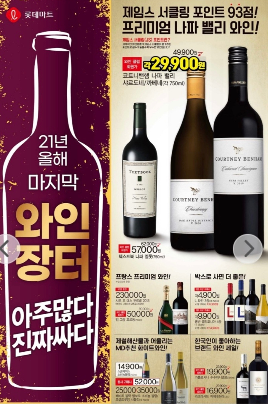 다운마트클럽 이미지