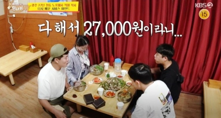 광주순대전통집 이미지