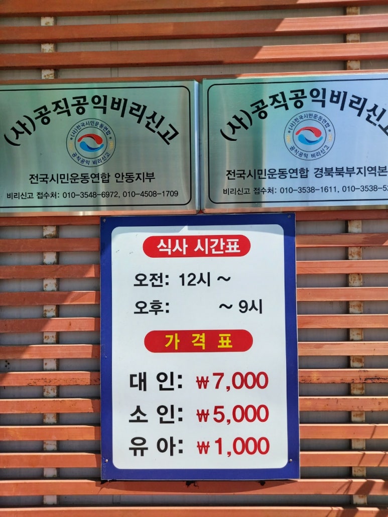오아시스한식뷔페 이미지