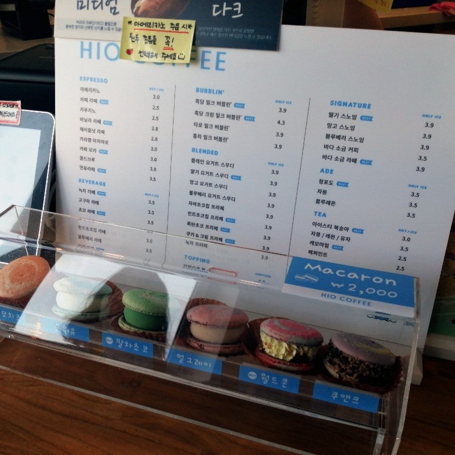 하이오커피경산 이미지
