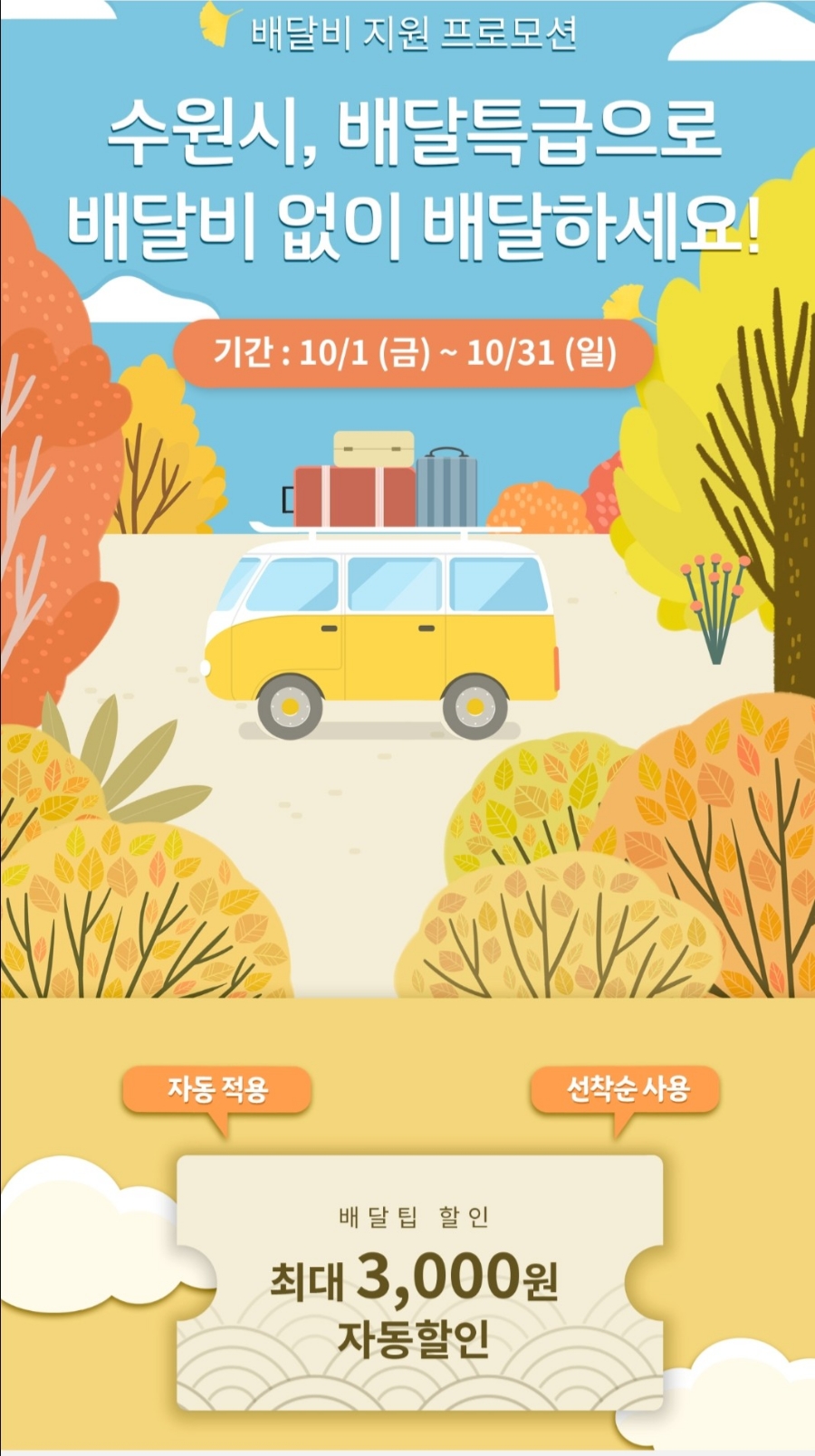 공공족발 이미지