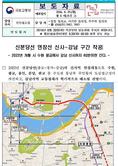 용인수지이유집 이미지