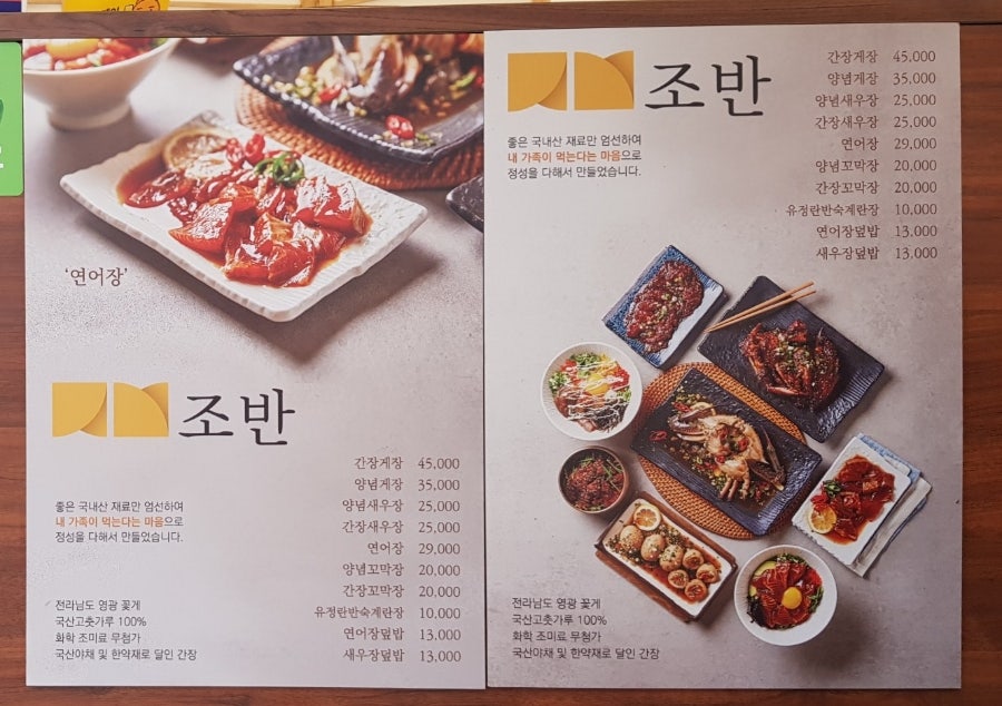 더조반 이미지