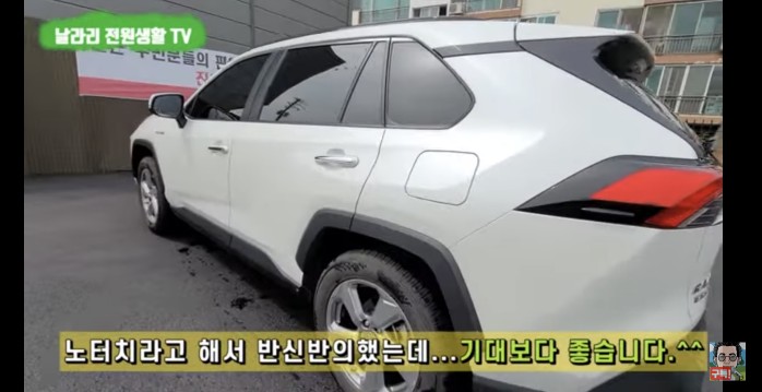 컴인워시충주점 이미지