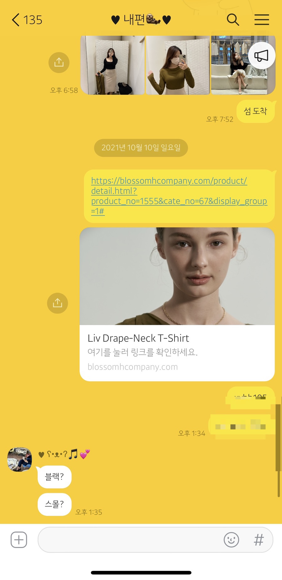 에이치컴퍼니(H컴퍼니) 이미지
