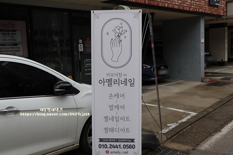 미모더함 이미지