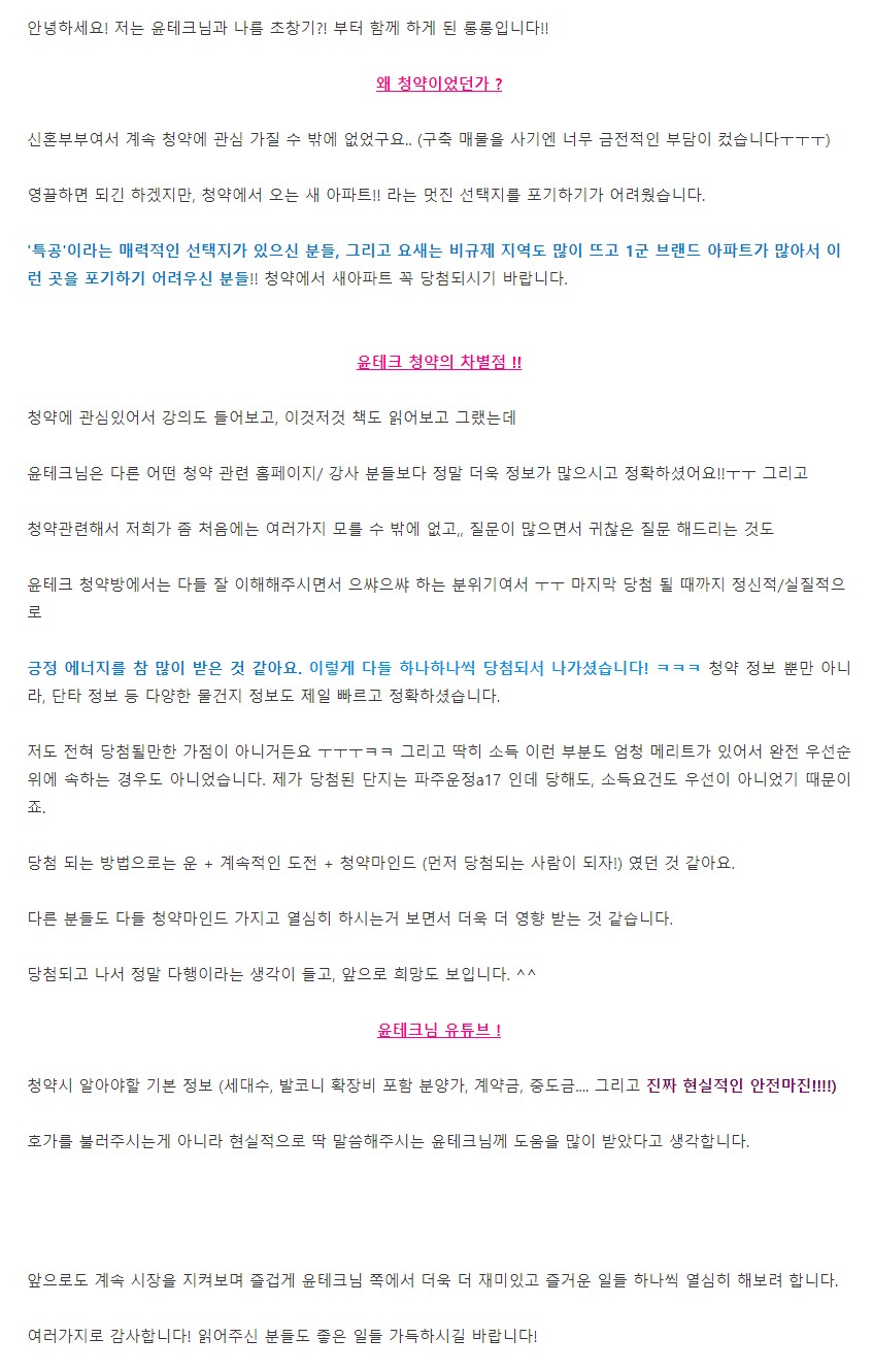 윤테크 이미지