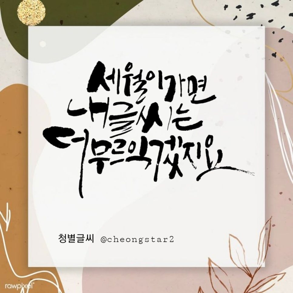 그린무비 이미지