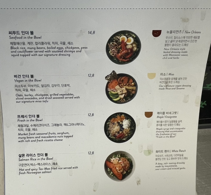인더볼 이미지