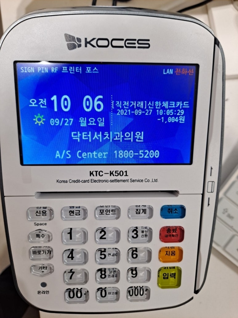 하나로치과의원 이미지