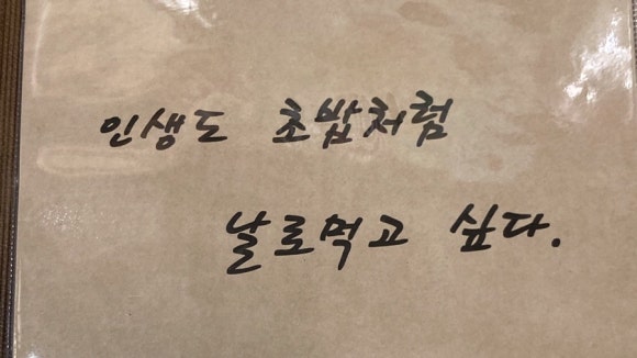 스시로지 이미지