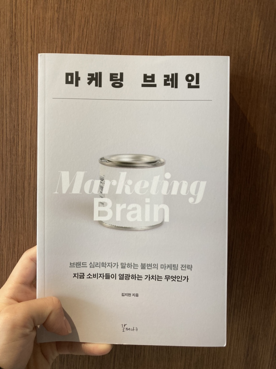 브레인책방 이미지