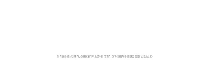 클린마스크팩 이미지