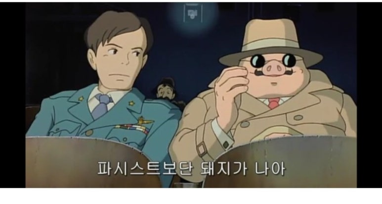 애국돼지 이미지