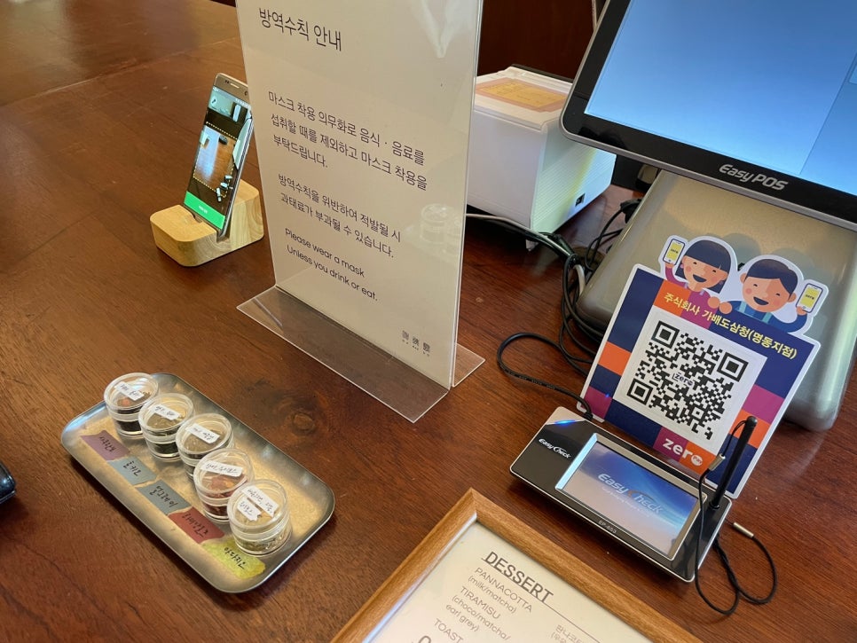 주식회사 가배도 이미지