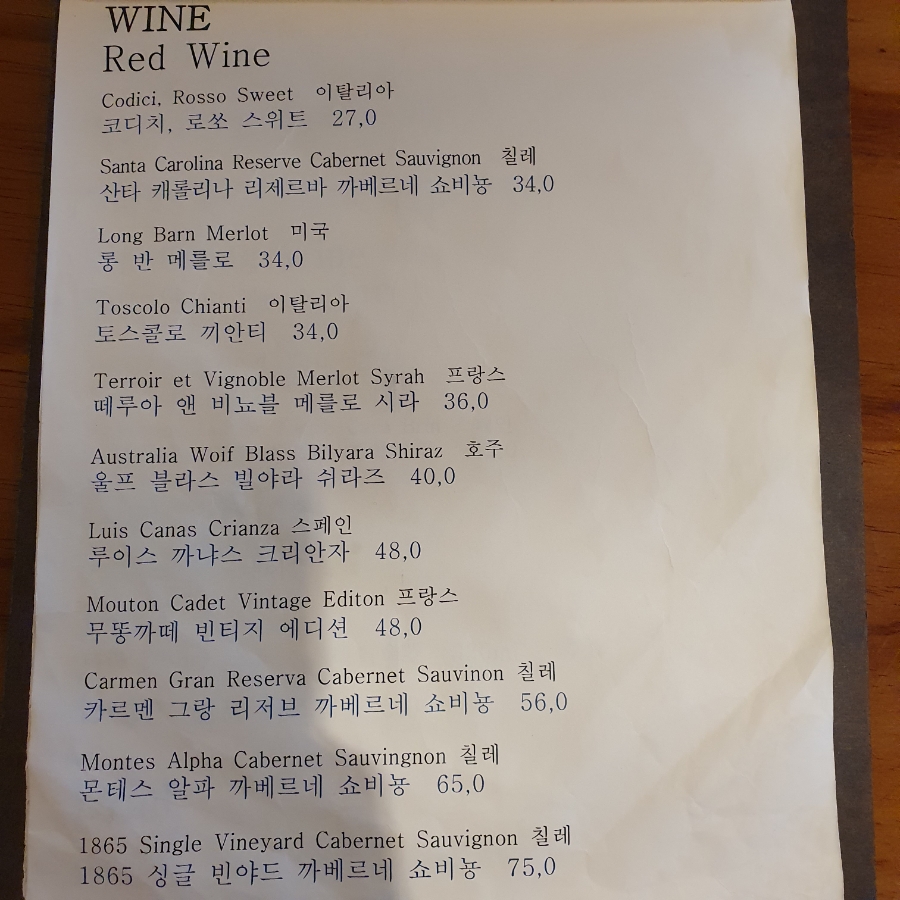 구파발파스타 이미지