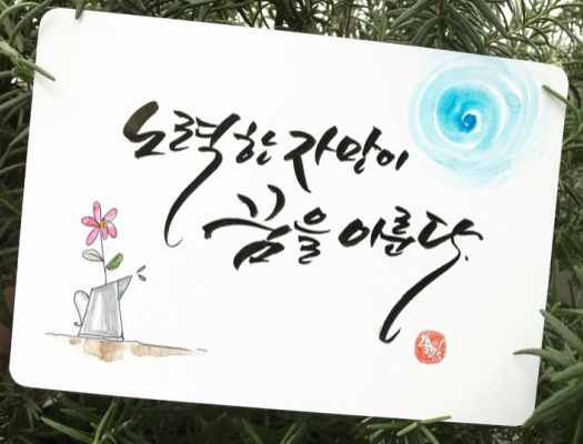 사계스터디카페 이미지