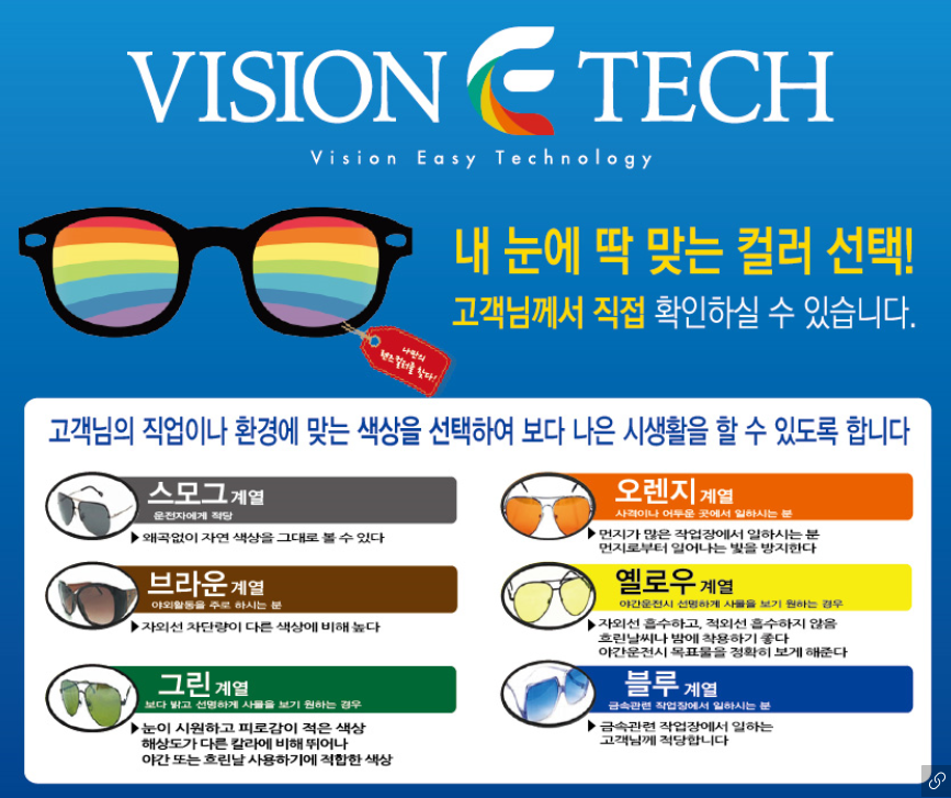 Y1테크 이미지