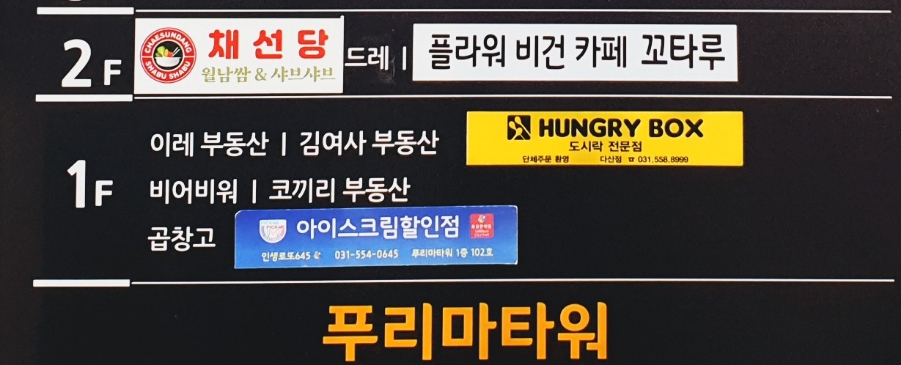 꼬타루 이미지