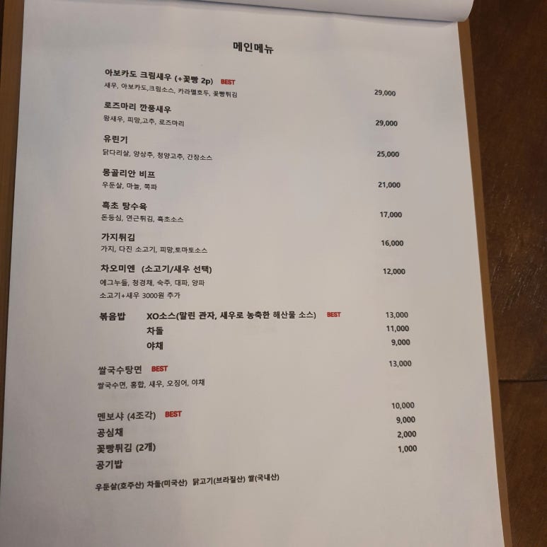 효교 이미지