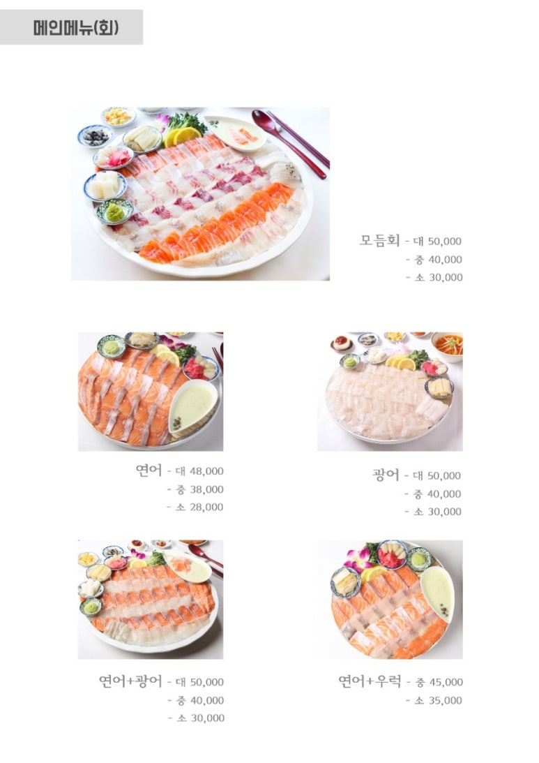고기야미안해 이미지