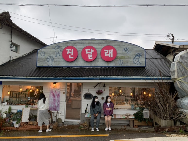 초락 이미지