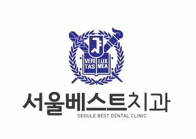 베스트치과의원 이미지