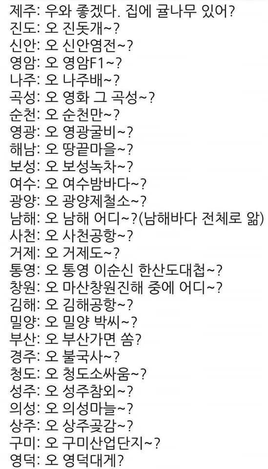 종점식당 이미지