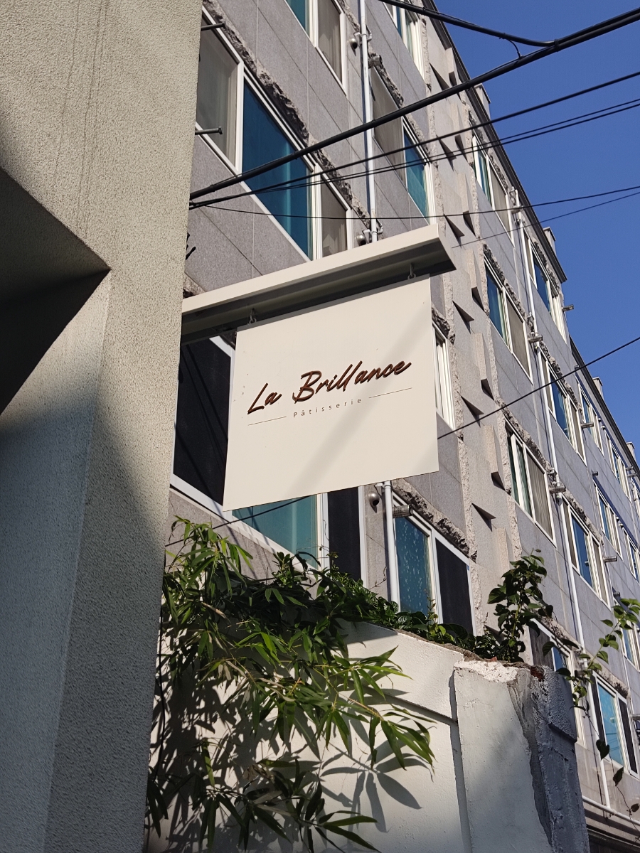 라 브리랑스 이미지