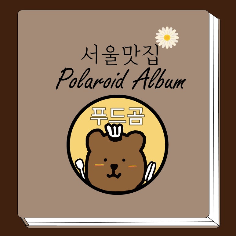 야베스푸드 이미지